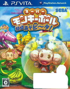 PS Vita Super Monkey Ball Tokumori AsoVita!