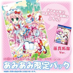 PS Vita [AmiAmi Exclusive Pack Takuya Fujima Ver.] Hello Kitty to Issho! Block Crush V