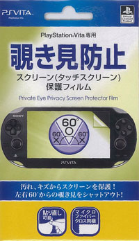 PS Vita Screen Protection Film - Peeping Resistant