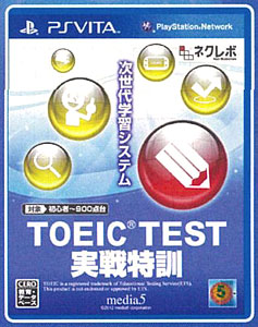 PS Vita TOEIC TEST Practice Training