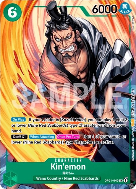 Kinemon - OP01-040 - SR - Parallel Art - Foil