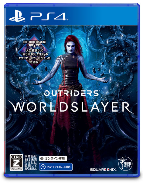 PS4 OUTRIDERS WORLDSLAYER
