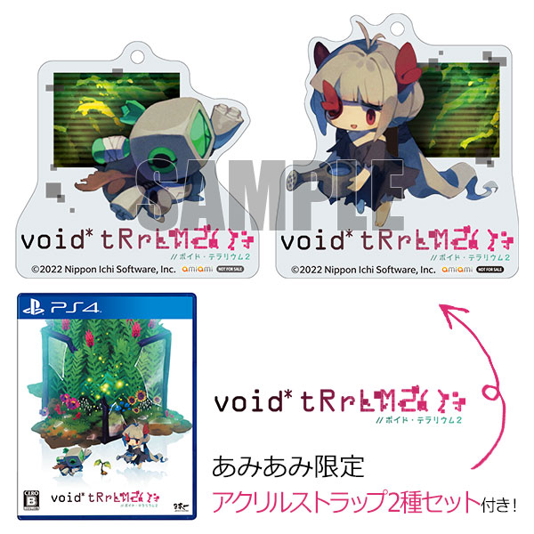 [AmiAmi Exclusive Bonus] PS4 void* tRrLM2();