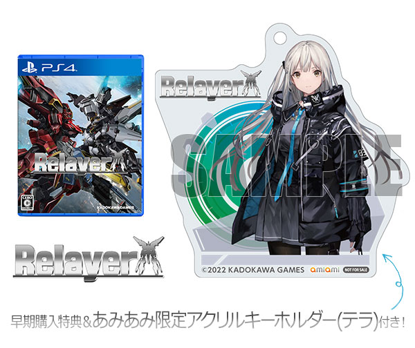 [AmiAmi Exclusive Bonus] [Bonus] PS4 Relayer