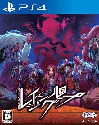 [Bonus] PS4 Rei-Jin-G-Lu-P
