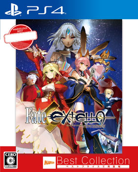 PS4 Fate/EXTELLA Best Collection