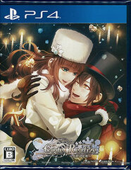[Bonus] PS4 Code:Realize -Shirogane no Kiseki- Regular Edition