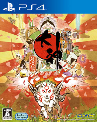 PS4 Okami Zekkei Ver.