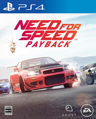 [Bonus] PS4 Need For Speed