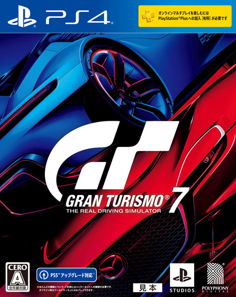 [Bonus] PS4 Gran Turismo 7
