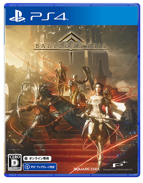 PS4 BABYLONS FALL