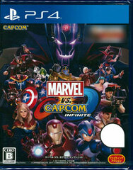[Bonus] PS4 Marvel vs. Capcom: Infinite