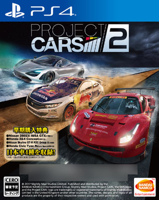 [Bonus] PS4 Project CARS 2