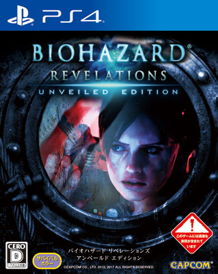 PS4 Resident Evil: Revelations Unveiled Edition