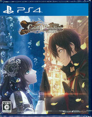 [Bonus] PS4 Code:Realize -Saikou no Hanataba- Regular Edition