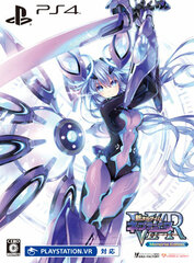 [Bonus] PS4 New Dimension Game Neptunia VIIR Memorial Edition