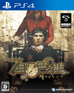 PS4 ZERO ESCAPE Toki no Dilemma