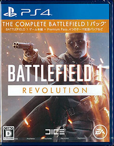 PS4 Battlefield 1 REVOLUTION