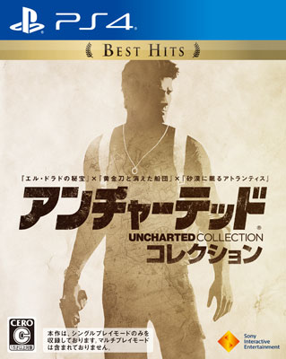 PS4 Uncharted Collection Best Hits