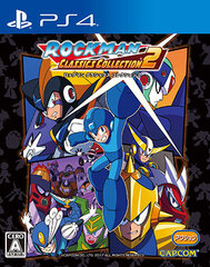 PS4 Mega Man Classics Collection 2