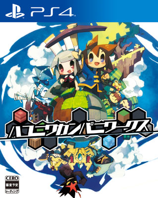 [Bonus] PS4 Hakoniwa Company Works