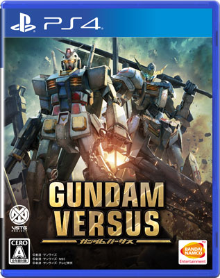 [Bonus] PS4 GUNDAM VERSUS Regular Edition