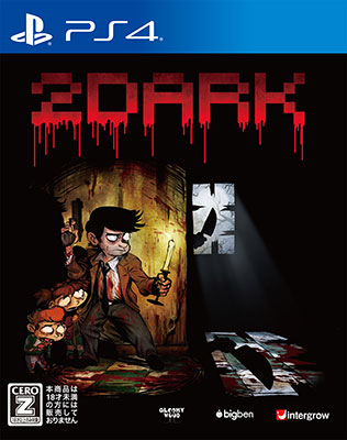 PS4 2Dark