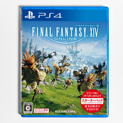 PS4 Final Fantasy XIV Starter Pack