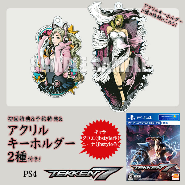 [AmiAmi Exclusive Bonus][Bonus] PS4 Tekken 7