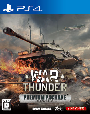 [Bonus] PS4 War Thunder Premium Package
