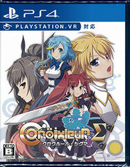 [Bonus] PS4 Croixleur Sigma
