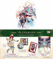 [Bonus] PS4 Atelier Sophie: The Alchemist of the Mysterious Book Premium Box (AmiAmi Exclusive Package Design)