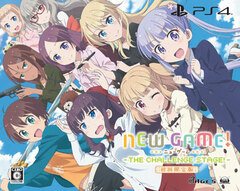[Bonus] PS4 NEW GAME! -THE CHALLENGE STAGE!- Limited Edition