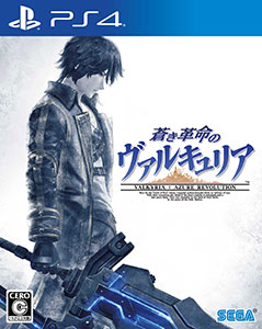 [Bonus] PS4 Valkyria: Azure Revolution