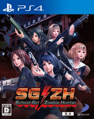 PS4 SG/ZH School Girl/Zombie Hunter