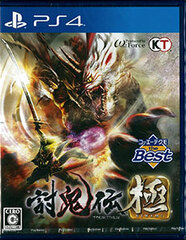 PS4 Koei Tecmo the Best Toukiden Kiwami