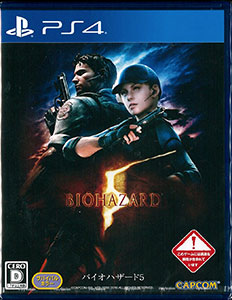 PS4 Resident Evil 5