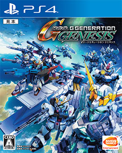 PS4 SD Gundam Generation Genesis