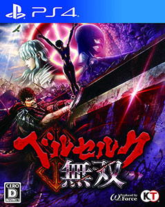PS4 Berserk Musou Regular Edition