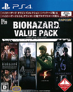 PS4 Resident Evil Value Pack