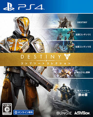 [Bonus] PS4 Destiny Complete Collection