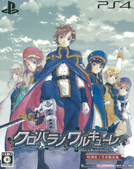 [Bonus] PS4 Black Rose Valkyrie Special Package Limited Production Edition