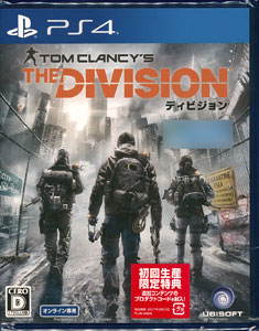 [Bonus] PS4 Division