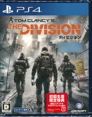 [Bonus] PS4 Division