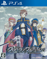 [Bonus] PS4 Black Rose Valkyrie Regular Edition