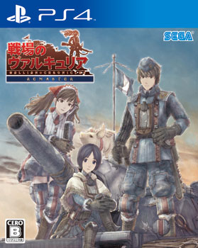 [Bonus] PS4 Senjou no Valkyria Remastered