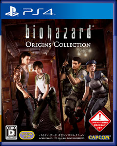 PS4 Resident Evil Origins Collection