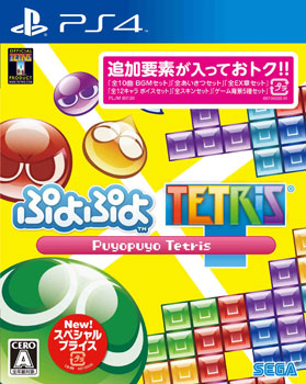 PS4 Puyo Puyo Tetris Special Price