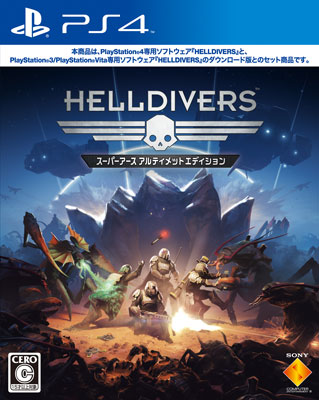 PS4 Helldivers Super Ultimate Edition