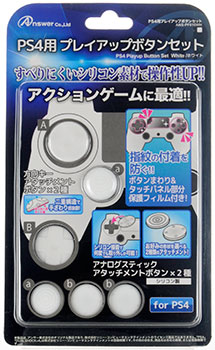 PS4 Play Up Button Set (White)